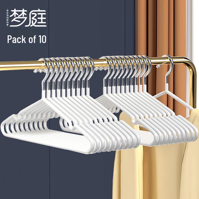 

Погружные нескользящие вешалки для одежды