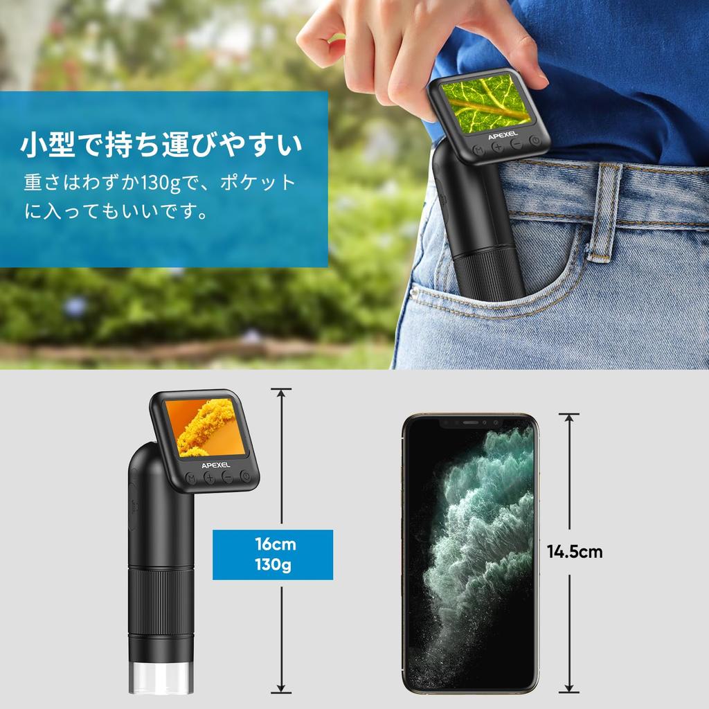 APEXEL Smartphone Microscope, 800x Magnification, Portable Digital Microscope, Multi-Function Microscope with 2-inch LCD Screen, SD Card Compatible,