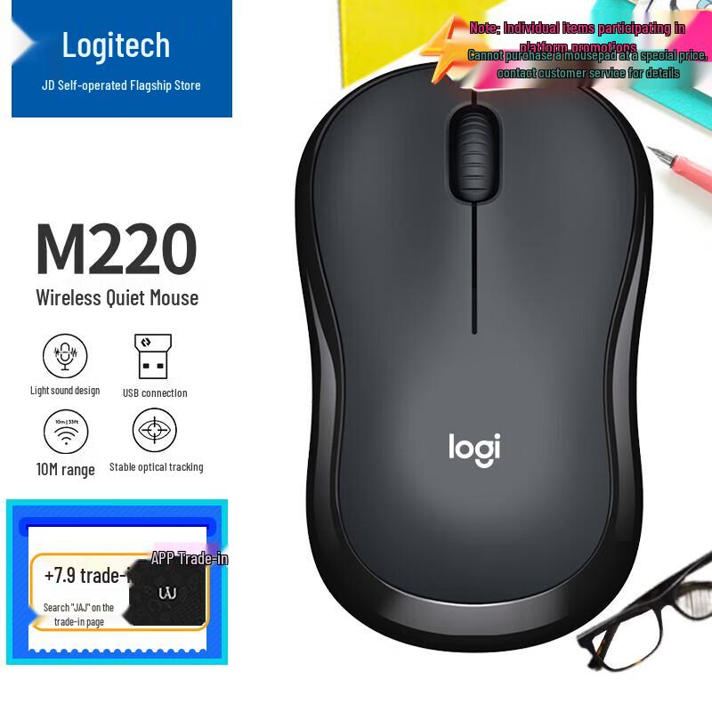 

Logitech M220 Silent Wireless Mouse