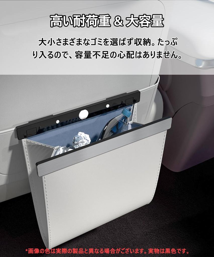 Aquafix Car Trash PU with Sensor LED Hook Magnetic Slim Storage Convenient for Seat Can, Leather, Light, One-Touch Installation, Type, Closure,