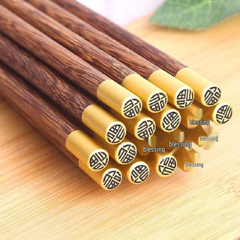 ZISIZ Wenge Wood Chopstick Set