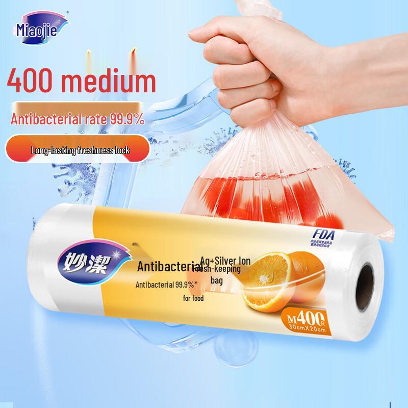 MIAOJIE Antibacterial Fresh-keeping Bags