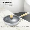 26cm Frying Pan with Glass Fluoropolymer Original Tag Included J-kitchens Lid, Induction/Gas Compatible, Diamond-Coated Coating,