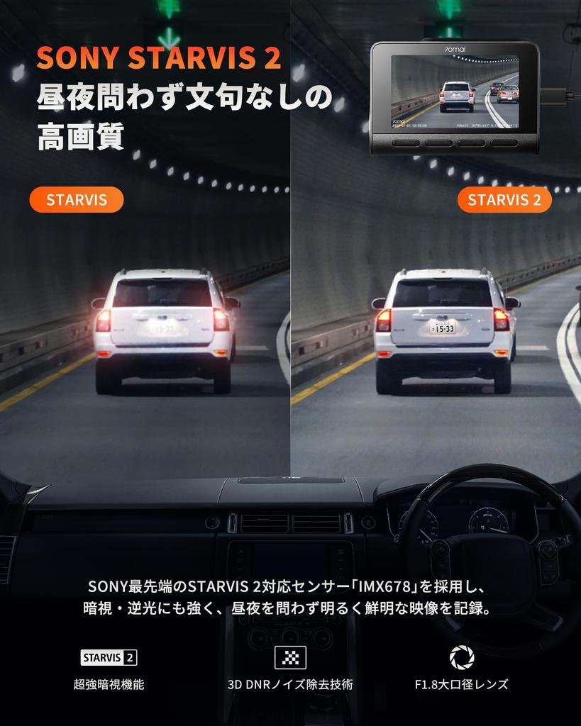 4K UHD Ultra High Definition Dash Cam 4K A810 Front Rear Dual HDR Compact LCD STARVIS SONY IMX678 Super Night Parking ADAS Safety Driving Assistance