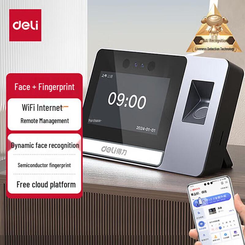 Deli Smart Cloud Face & Fingerprint Time Clock