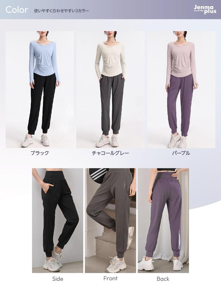 Gemma Plus Comfortable Yoga Jogger Dance Jersey Yoga Gym Training Fitness Size with Super Women's Pants, Pants, Pants, Wear, Wear, Wear, Wear,