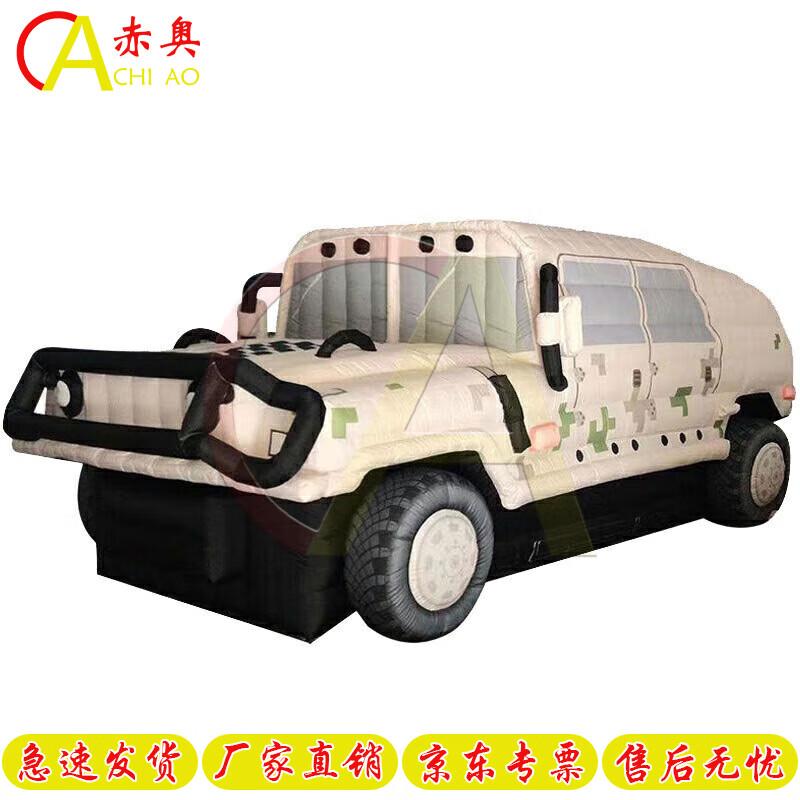Chi'ao Inflatable Military Decoy Models