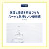 Melano cc medicated anti-stain whitening lotion body + refill set + gokujun sachet included [amazon.co.jp exclusive]