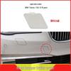 BMW 7 Series F02 Front Bumper Tow Hook Cover - 51117335048