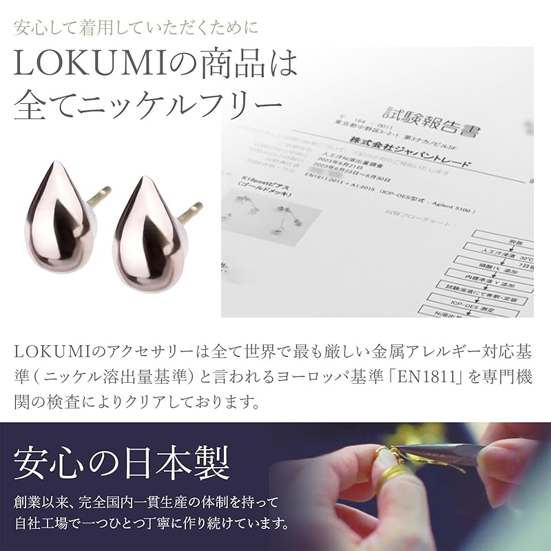 LOKUMI Earrings Made In Japan 18k Gold K18 Post K18 Compatible with Metal Allergies Petit Drop Craft Series Ladies Simple Smaller Small Size Extremely