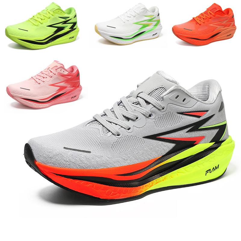 Directly from the manufacturer, platform sports shoes are breathable, lightweight and shock-absorbing, running shoes are wear-resistant, and men and