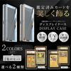 IBcaravan Magnetic Loader Case for PSA Approval, UV Protection, Aluminum Alloy, Gold and Silver, Set of 2 for PSA