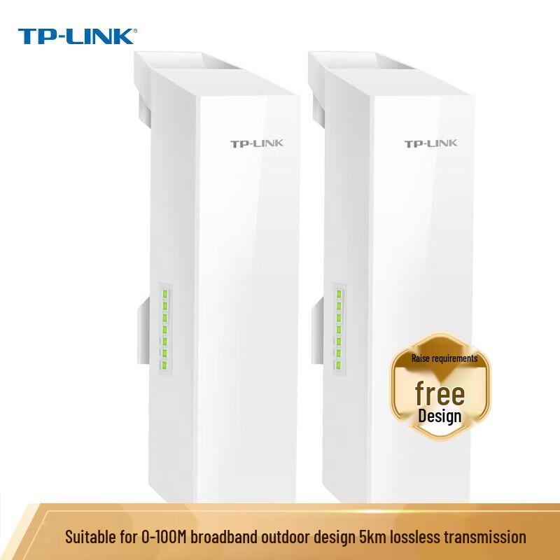TP-Link TL-S5-5KM 5KM Network Extension System CN plug (adapter included)