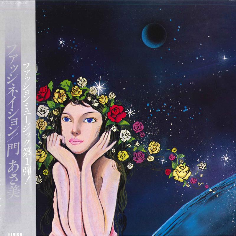 LP Record ASAMI KADO - Fascination GU2001 UNION 1979 Japan Japanese Pop/Rock Used