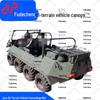 Fudecheng Camouflage Vehicle Tarpaulin