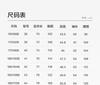 Plush Thickening & Far Infrared Anti-static Casual Shirt for Men