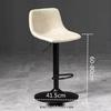 Modern Minimalist Luxury Swivel Bar Stool with Backrest and High Wrought Iron Legs