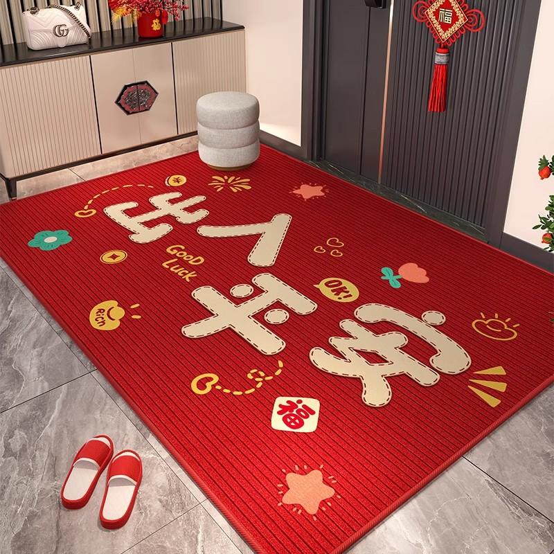 Red Home Floor Mat, Dirt-Resistant And Easy-To-Clean Crystal Velvet Floor Mat, Entrance Shoe Change Area, Foot Pad, Floor Mat