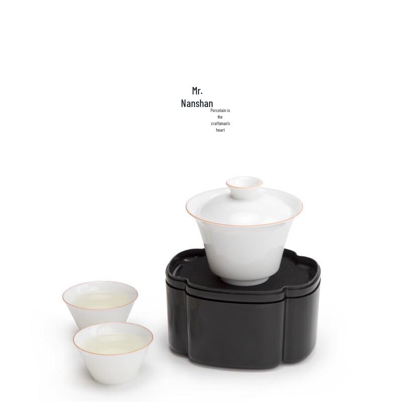Nanshan Ceramic Portable Kungfu Tea Set