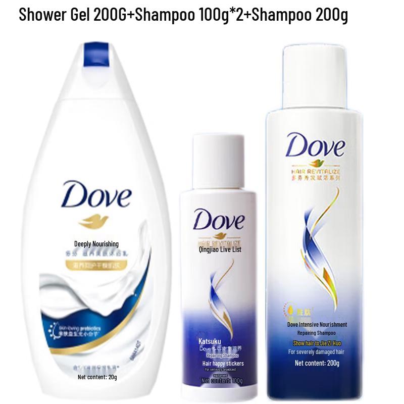 

Dove Deeply Nourishing Shower Milk & Shampoo Hair Care Set