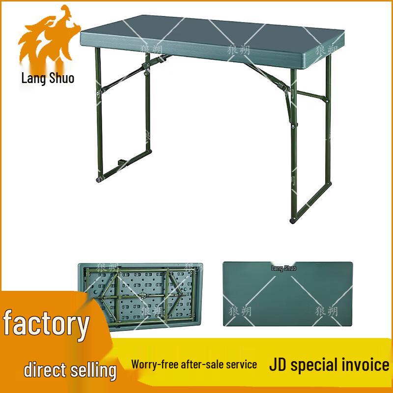 Langshuo Tactical Folding Field Furniture