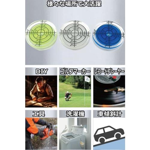 Set of 4 Yellow Levels, High-Precision, Round, Compact, Mini Levels with Graduations, Available in Yellow, Blue, and White, Detects Slight Tilt, Ideal