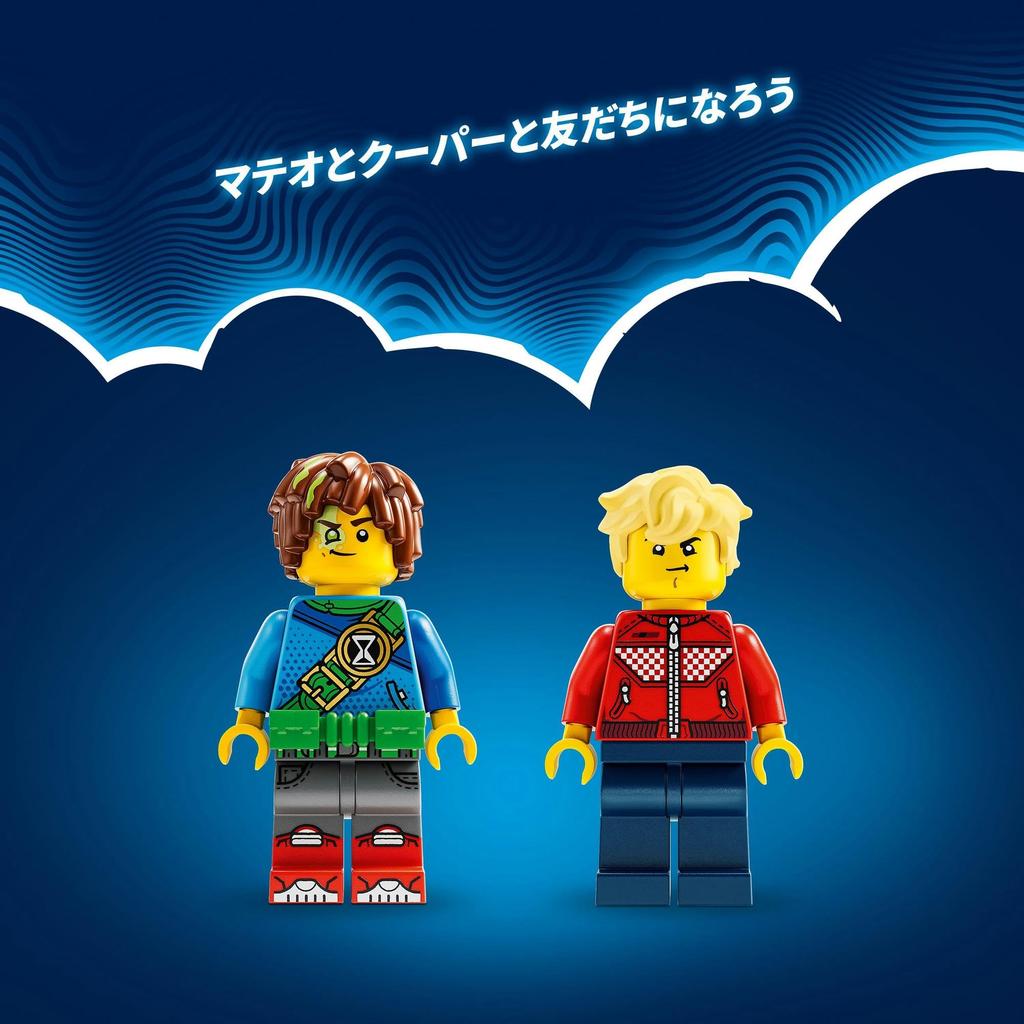 LEGO Útěk snů od ponurého strážce 71455 Hračka s kostkami, dárek, fantasy, dobrodružství, chlapci, dívky, 7 let ~