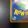 Used HassamPokmon CardMcDonald's Promo037/P Rare