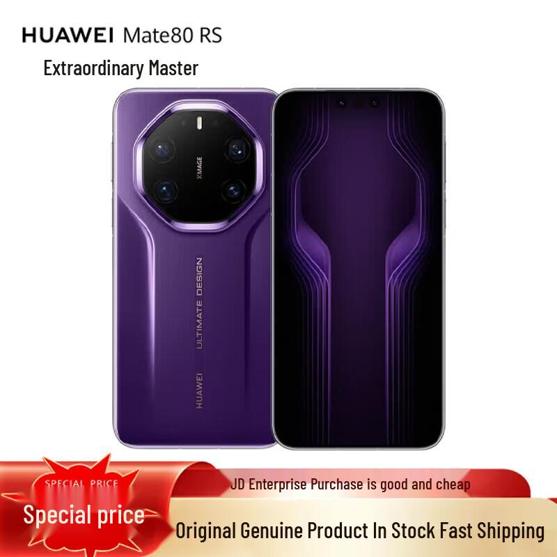 Huawei Mate 80 RS Master Edition Smartphone (CN Version)