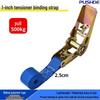1-Inch Hookless Ratchet Tensioner, Multi-Color Polyester Rope Tightener for Cargo and Pallet Securing.