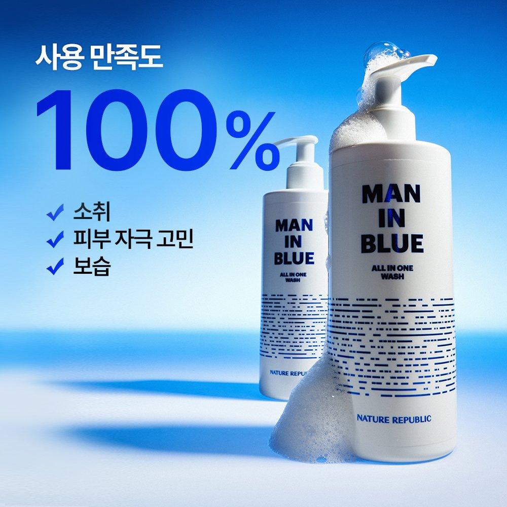 [Nature Republic] Men in Blue All-in-One Wash 350ml