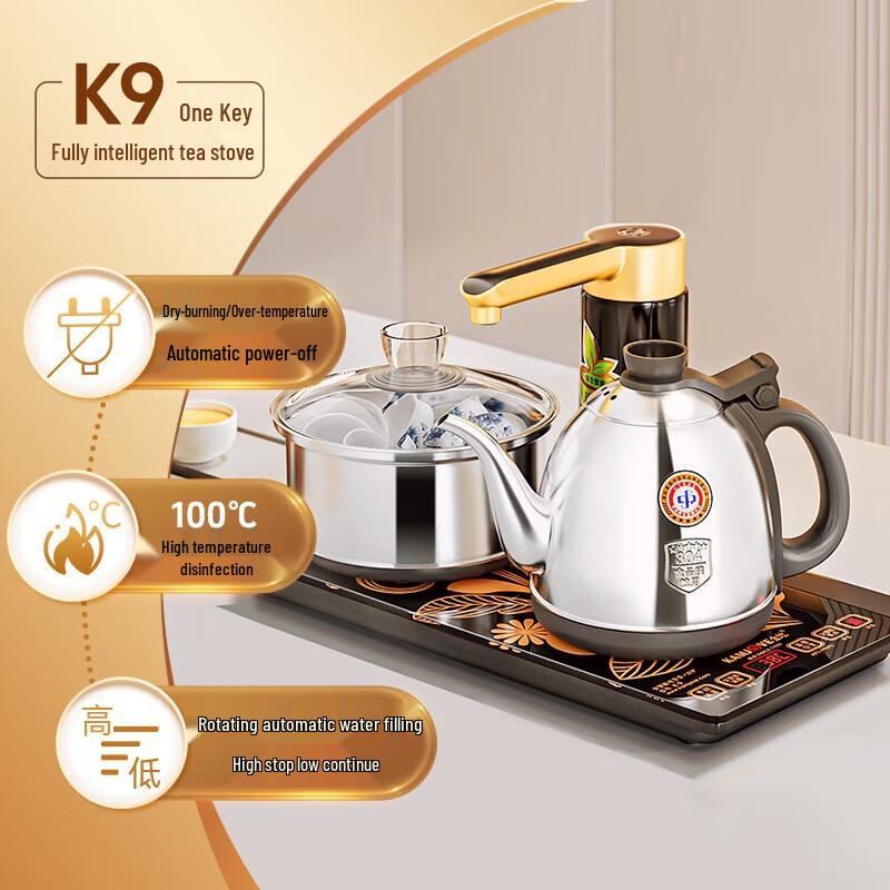 Jinzao Wenge Wood Automatic Kung Fu Tea Set