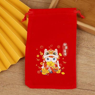 1 Pcs Red Year Of The Horse Bags Drawstring Chinese Zodiac Gift Pouch Candy Snack Wrapping Bag China New Yesr Party Favors Decor