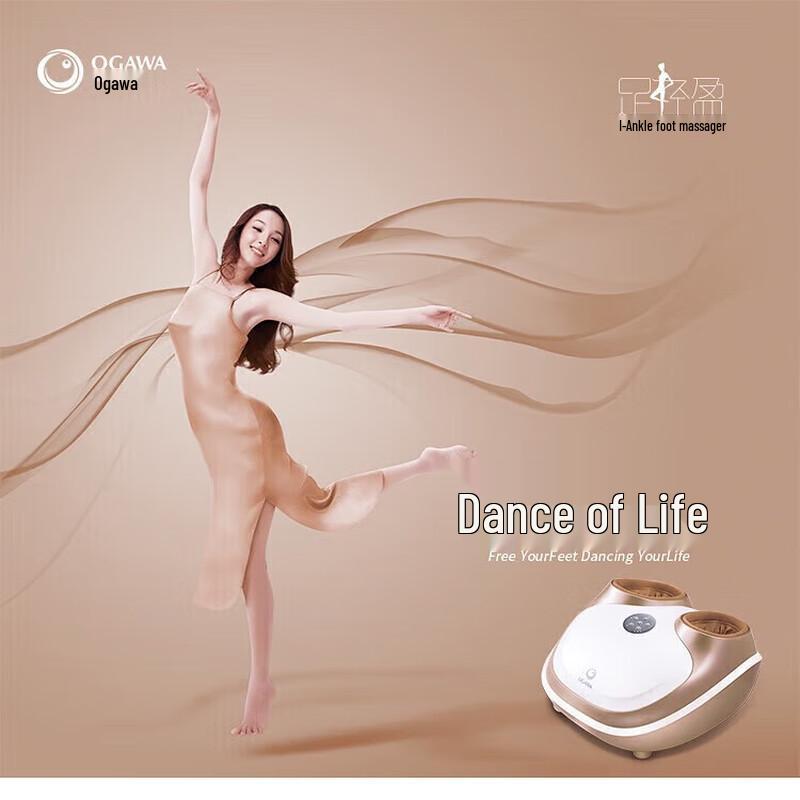 Ogawa Foot and Leg Massager CN plug (adapter included)