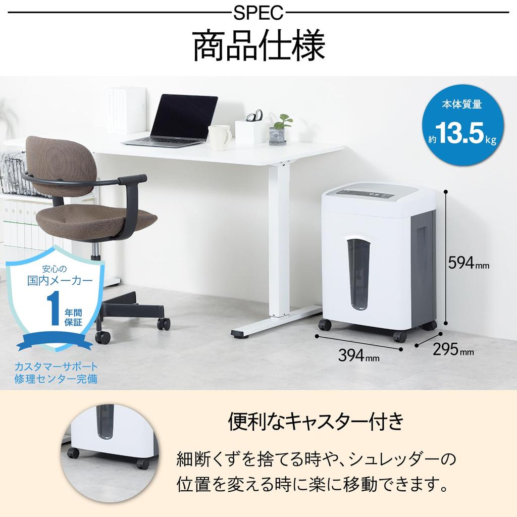 Shredder for commercial use Crosscut S75 Large capacity Quiet Asuka 30L Compact 60 minutes continuous use Long time Asmix Number of shreds 17 sheets