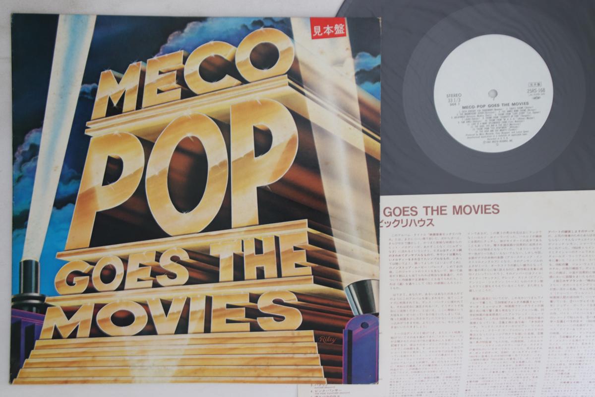 

LP Record MECO - Pop Goes The Movies 25RS168PROMO ARISTA 1982 Japan Pop Used
