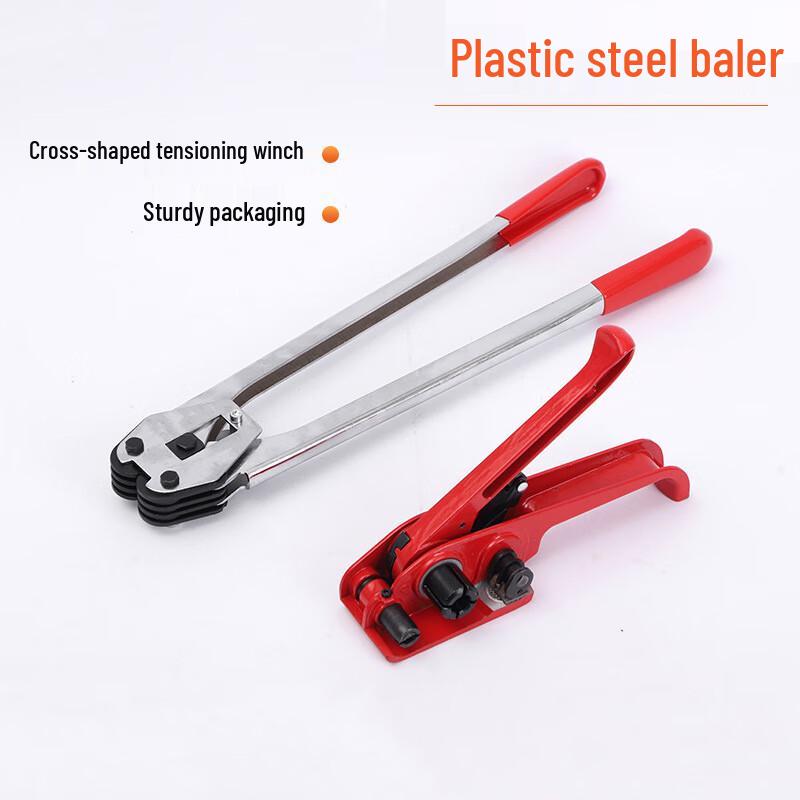 Jingyi PET Steel Manual Strapping Pliers