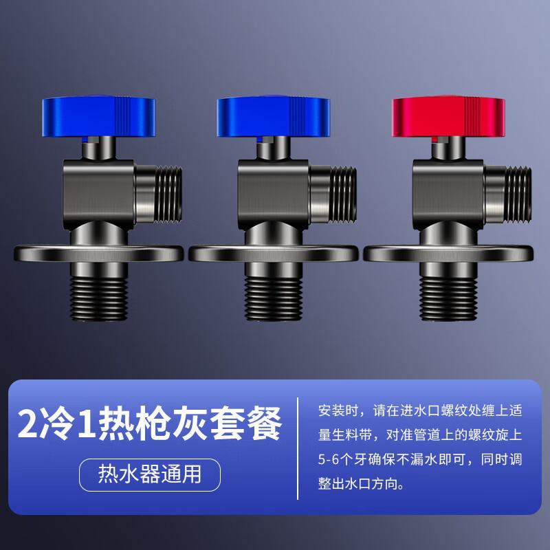 MDNG Fine Thick Copper Hot & Cold Angle Valve