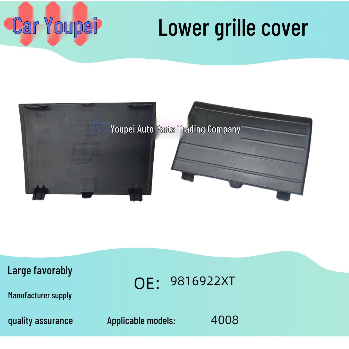 Peugeot 4008 Front Bumper Lower Grille Cover, Part #9816922XT/YL004141XT. Peugeot 4008