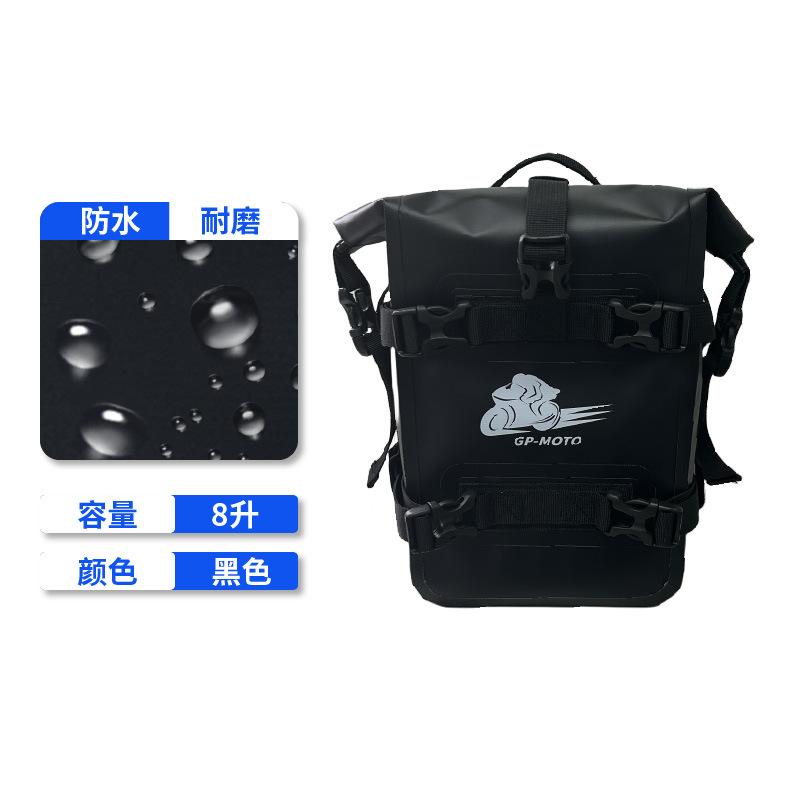 Waterproof bag Multifunctional outdoor cycling bag Scratch-proof and rain-proof bar hemming bag Motorcycle travel bag