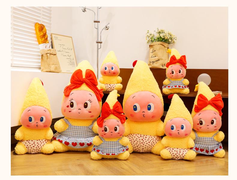 Childlike Star Plush Doll - Cartoon Birthday Gift for Kids