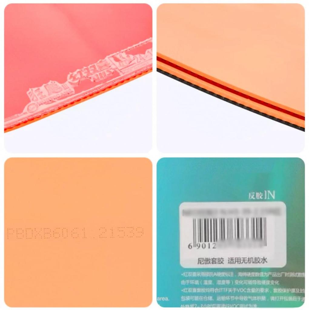 NEO version Kyohyo 3 Kyohyo 3 Table Tennis Rubber Sticky (Red, 40/2.1) [Used]