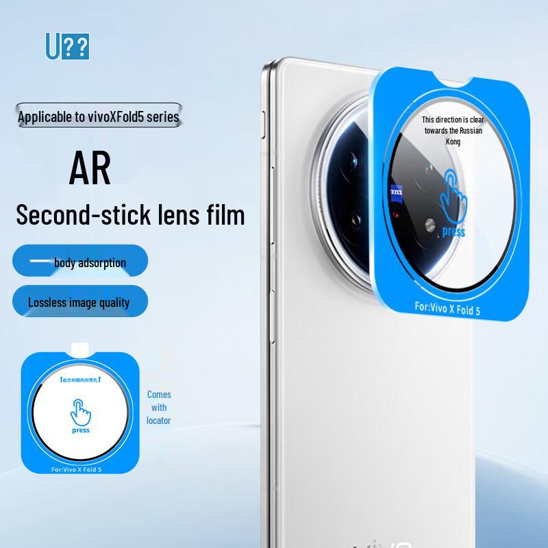 

Best Coac Tempered Glass Camera Lens Protector for Vivo