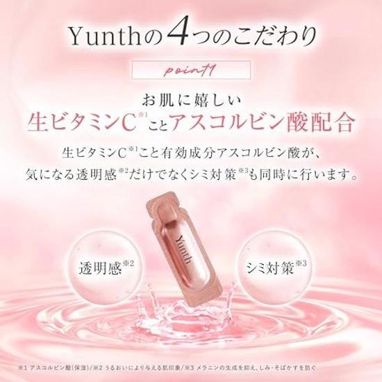 Disney Mickey Minnie Collaboration Yunth Serum Vitamin C Introduction 56 Days Supply Mirror Charm Included Live VC Skincare Pores