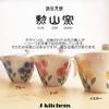 Teapot with 240ml for Hasami Made In Wildflower Blue Design J-kitchens Kunzan-yaki Strainer, Capacity, 1-2 People, Ware, Japan,