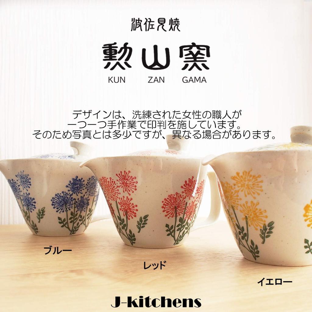 Teapot with 240ml for Hasami Made In Wildflower Blue Design J-kitchens Kunzan-yaki Strainer, Capacity, 1-2 People, Ware, Japan,