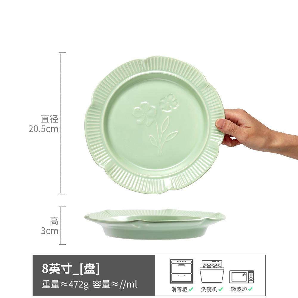 Creative Lace Edge Ceramic Plate Tableware Exquisite Household Fruit Salad Plate Practical Dessert Dim Sum Plate Vegetable Plate
