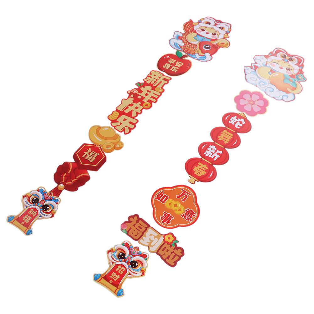 2pcs Blessing Snake Year Red Couplet Traditional Fu Character Pendant  Wall Bedroom Decoration