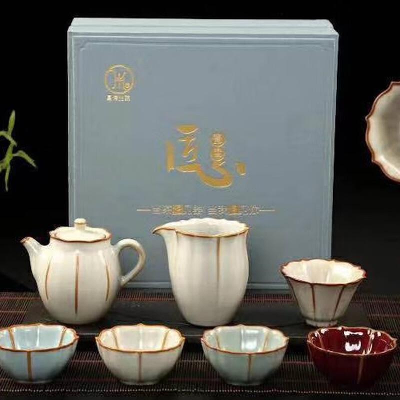 Taiwan Boyun Ru Kiln Celadon Gongfu Tea Set