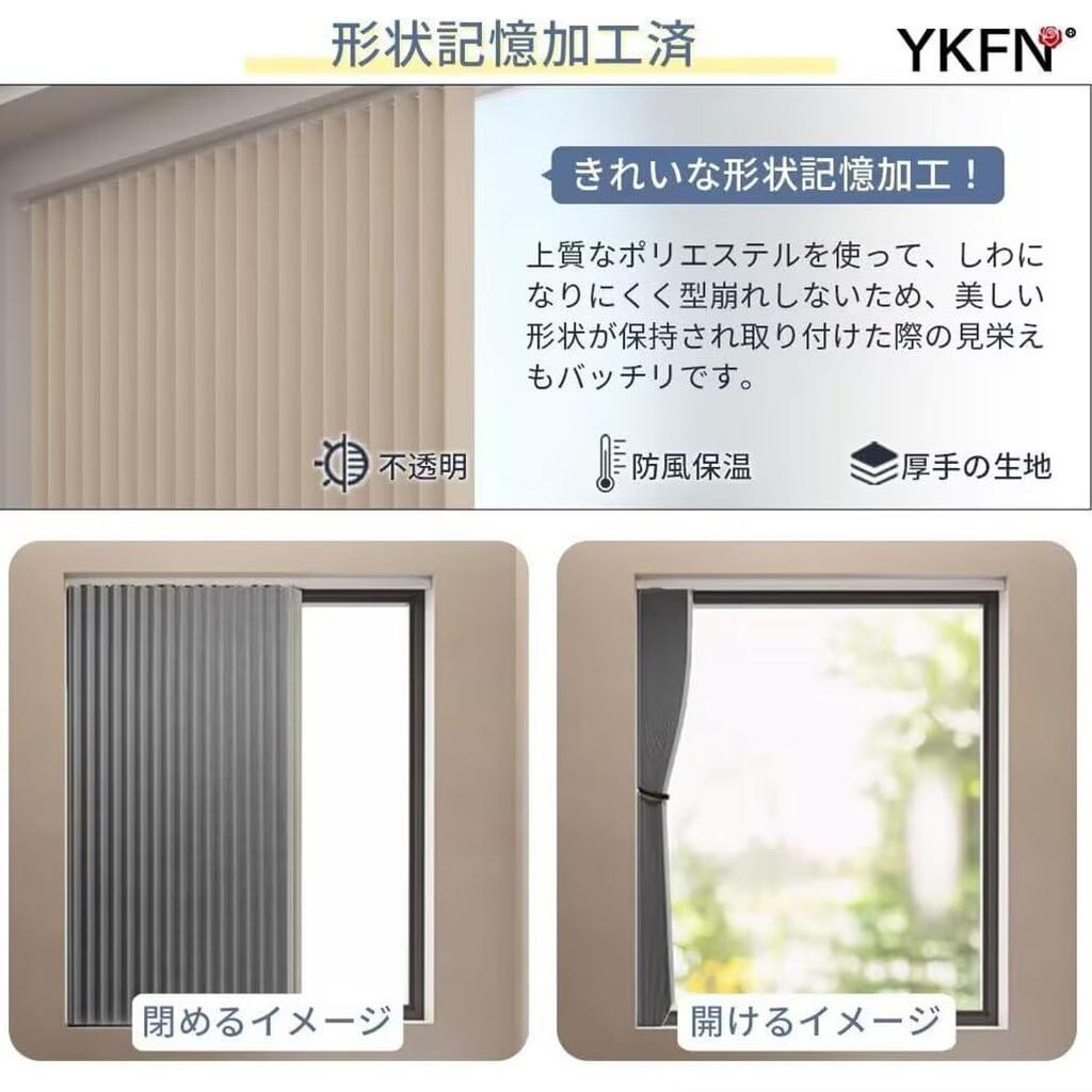 YKFN Room Divider Thermal Grade 1 Stylish Nordic 240cm Long x 100cm 1 Accordion Room Heat Energy Energy Shape Tension Rod Solid for Cold Beige